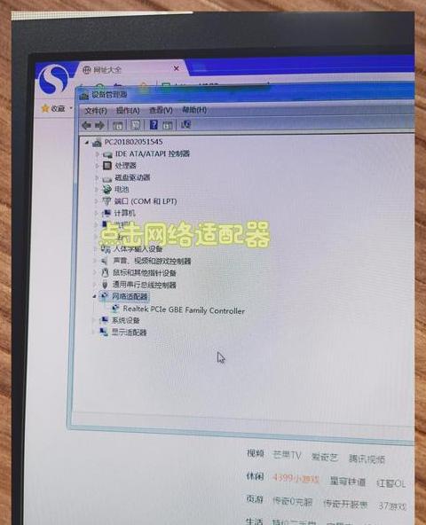 笔记本WiFi连接故障排查指南