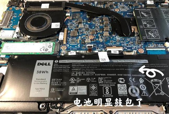 戴尔笔记本Win7触摸板锁快捷键及关闭方法