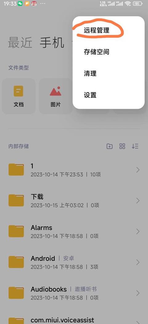 红米K40间歇性断网解决攻略