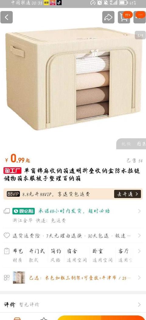 12厘米尺寸解析：日常生活中的长度单位应用