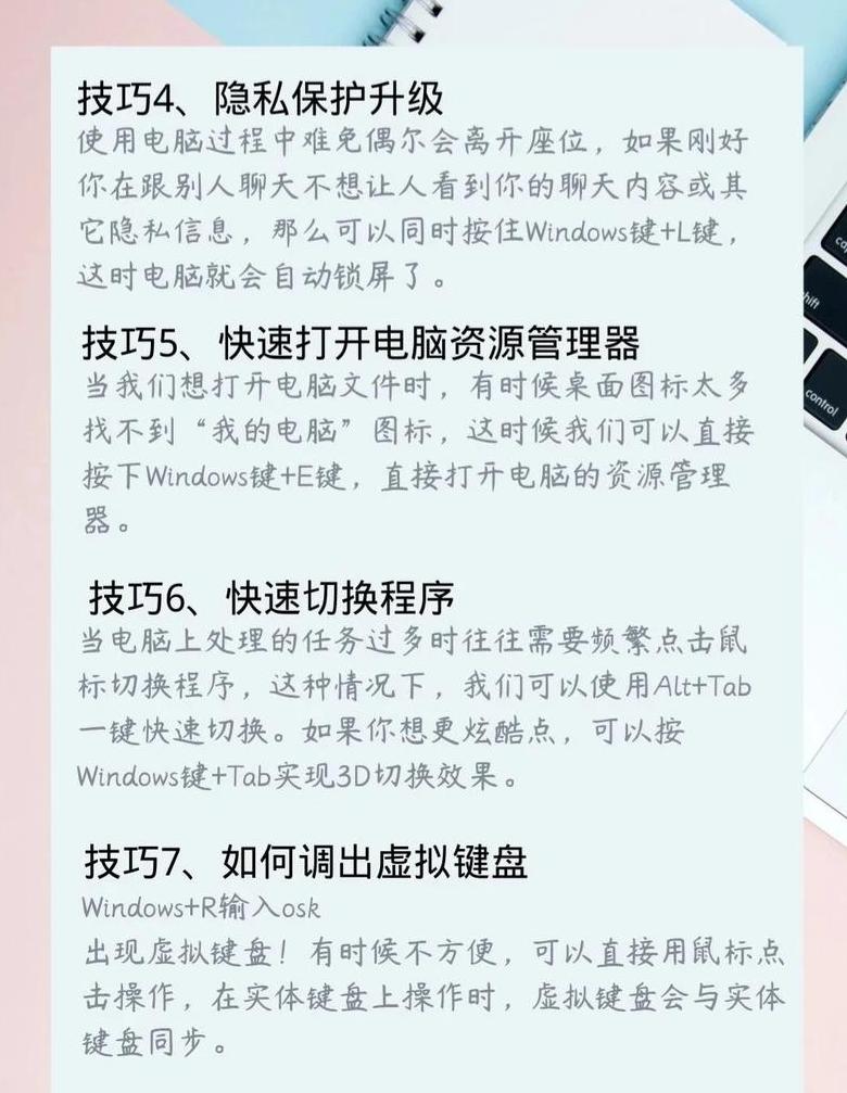 iPadWPS查找替换及分数编辑指南