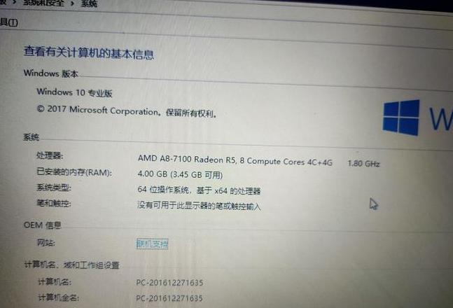 戴尔F12硬盘检测：正常与异常显示解读