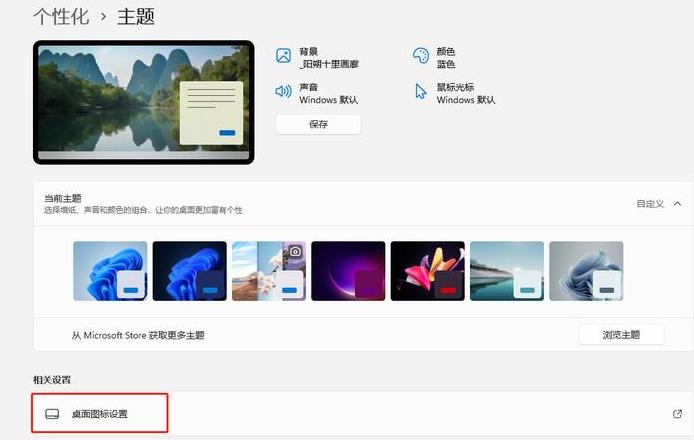 电脑来回重启进不了桌面