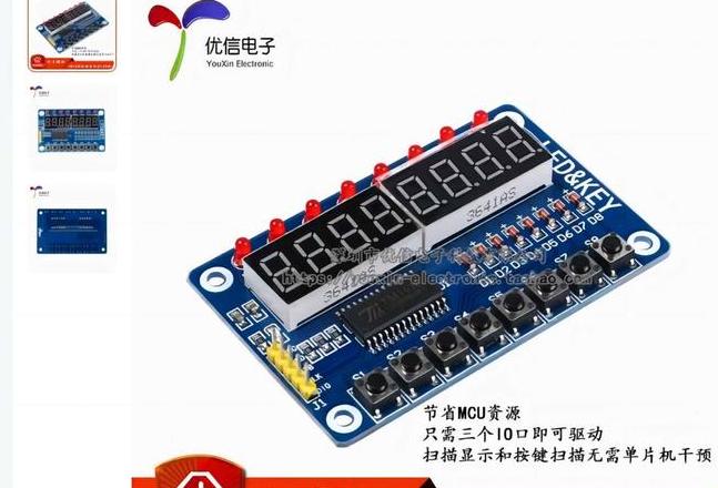 Multisim13蜂鸣器位置及数码管CK接口连接疑问解答