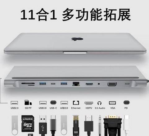 USB扩展坞实用指南：兼容性、能级与选择建议