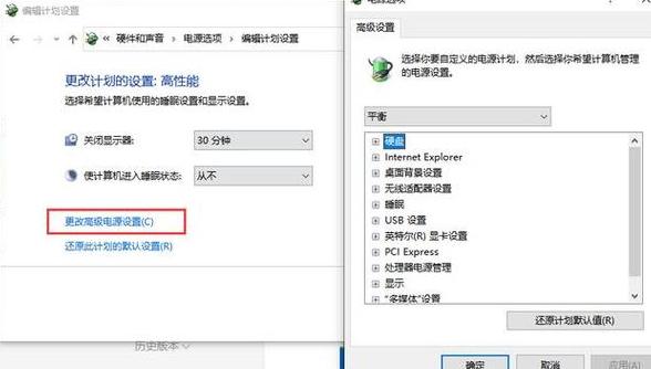 联想电脑电源连接但未充电？原因及解决方法