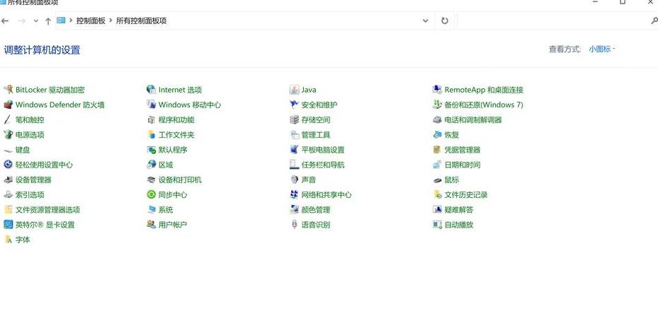 触屏笔记本操作指南：开启触摸板与使用技巧