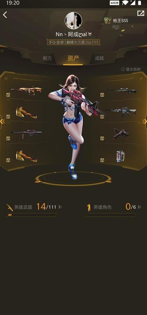 手机可以玩pc端游戏吗