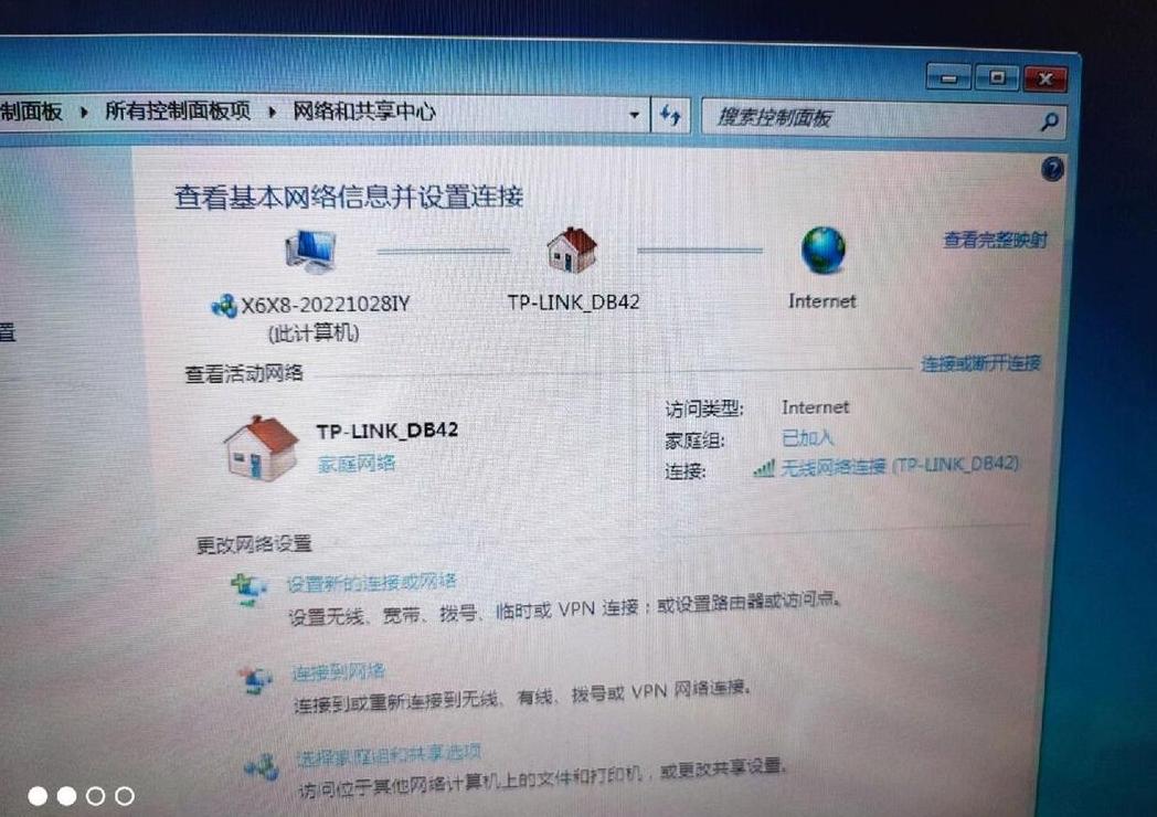 笔记本WiFi连接成功却无法上网？排查方法大揭秘