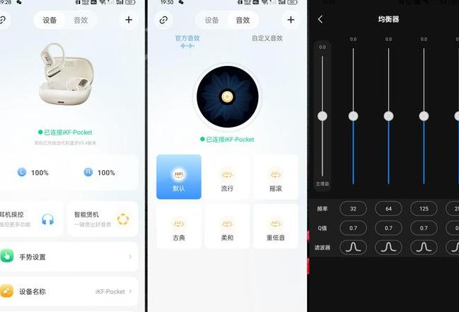 台式电脑怎么调出蓝牙耳机连接