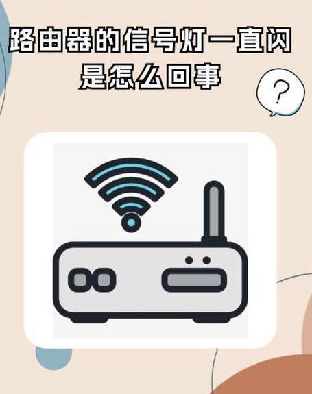 路由器指示灯不亮？排查原因及解决方法大揭秘