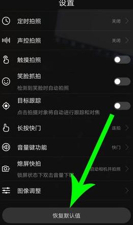 手机相机停用恢复指南