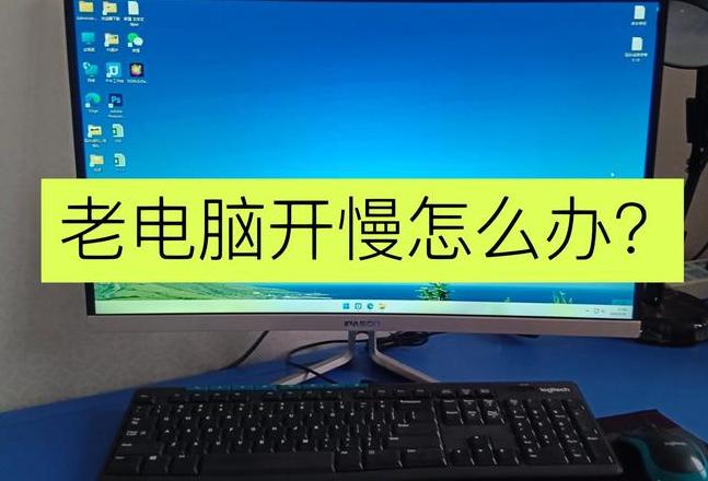 电脑开机一会就断电