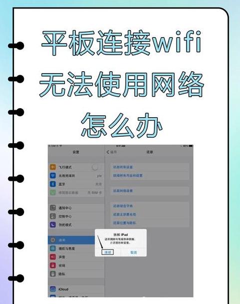 Win7系统新装电脑连接电信宽带教程