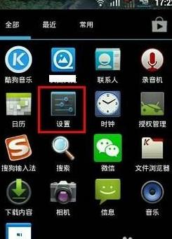 怎么查自己手机号用了几年了呢