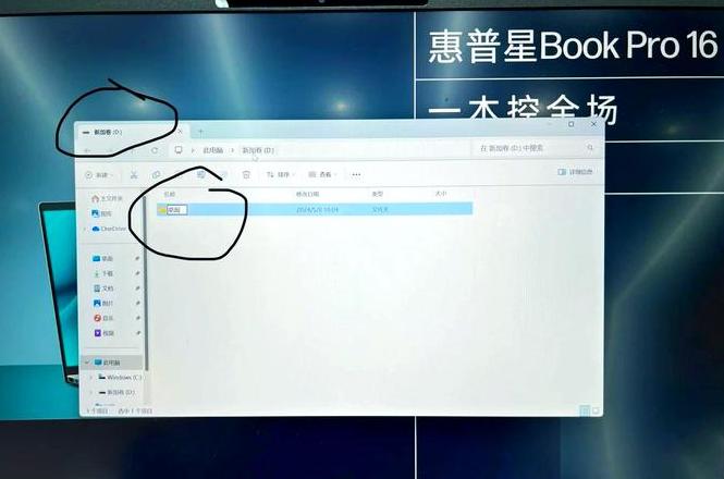 Win10桌面文件路径修改教程