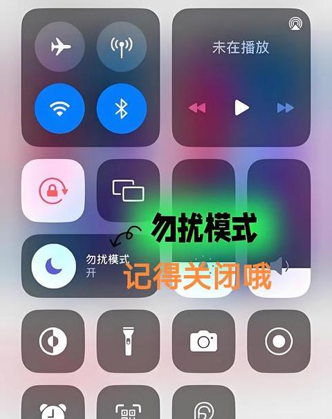 华为手机闹钟怎么调振动