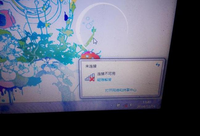 电脑收不到家里的wifi怎么回事