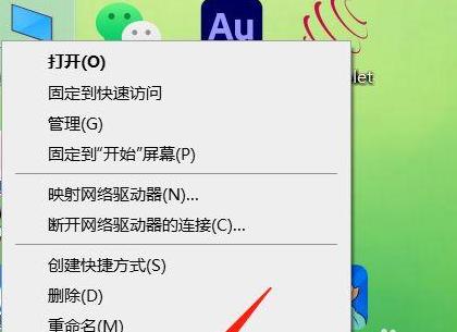 苹果笔记本右键点击教程及设置方法