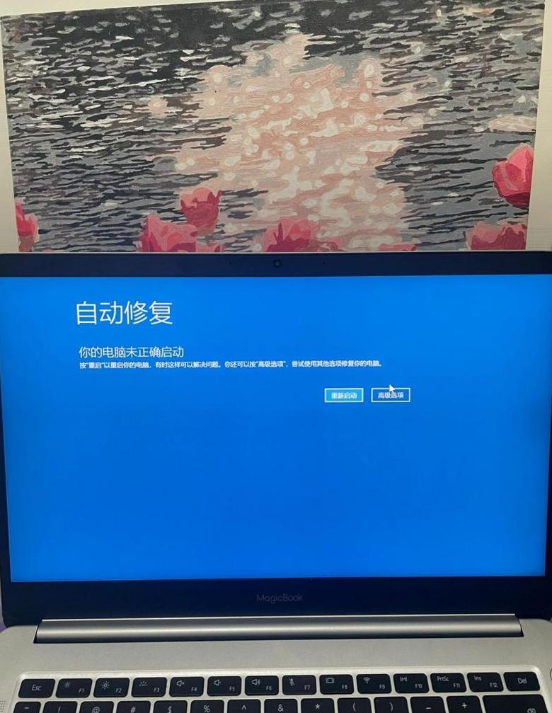 电脑无法连接家中WiFi的常见原因及解决方法