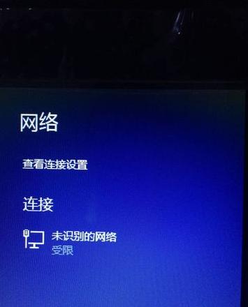 电脑网线插好却无法上网？排查攻略来了！