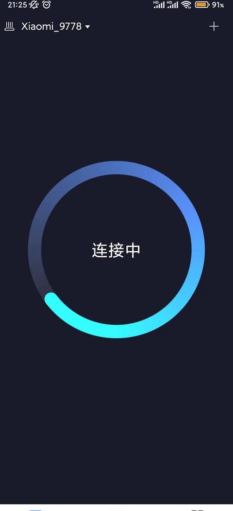网线接口黄灯闪烁排查指南