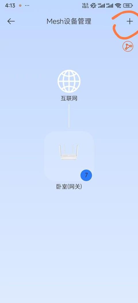 路由器网络问题排查指南