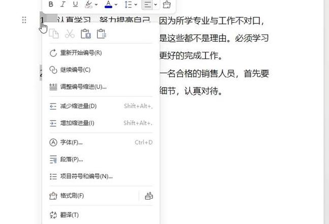 Word文字间距突然变大的解决方法及原因解析