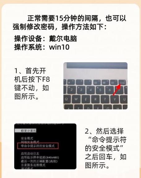 戴尔显示器快速解锁指南