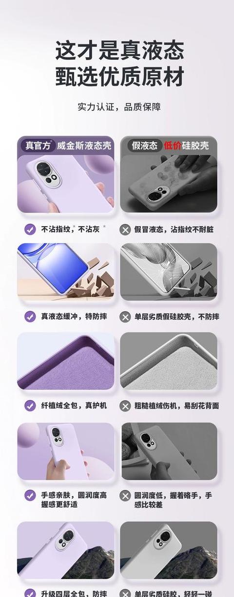 硅胶手机壳发黄了怎么变白