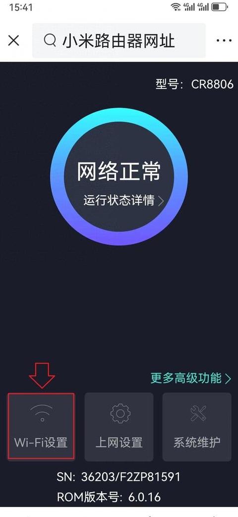 电脑搜不到家里WiFi解决方法及原因分析
