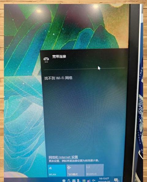 电脑无线网络列表不显示解决办法汇总