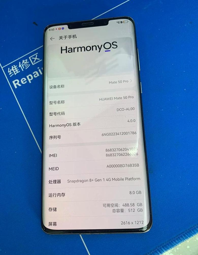 华为Mate60Pro：全面评测，值不值得入手？
