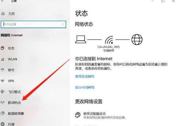 台式电脑连接不上网络了怎么修复