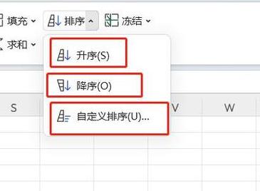 Excel数据顺序打乱怎么办？