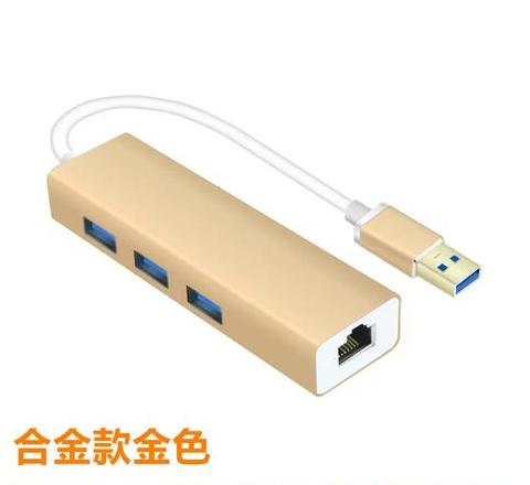 笔记本电脑与wifi网线怎么连接