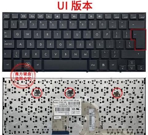 笔记本键盘功能解析及快捷键使用指南