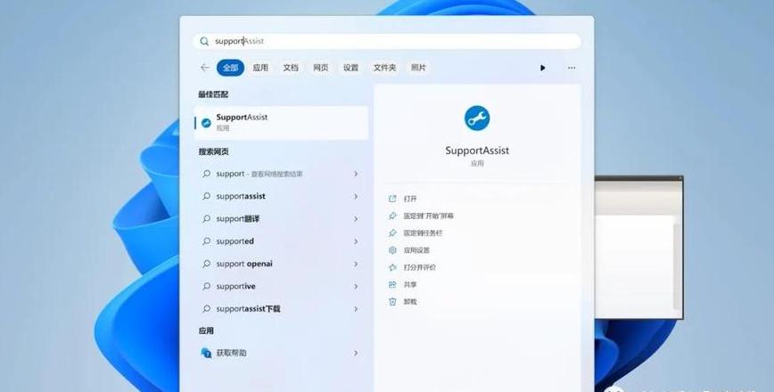 戴尔游匣G15录屏麦克风安装与声卡升级教程