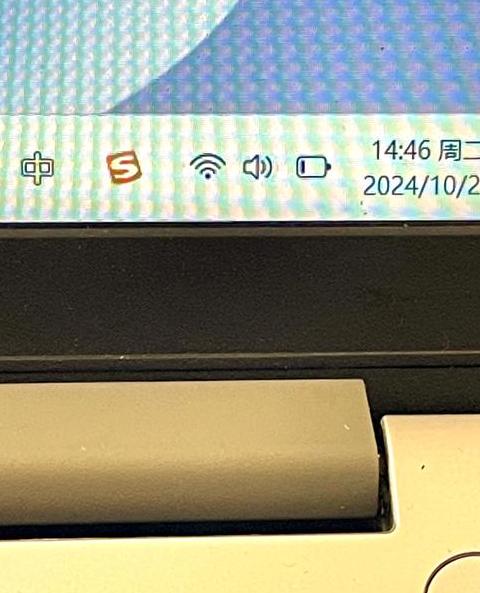 电脑重置网络