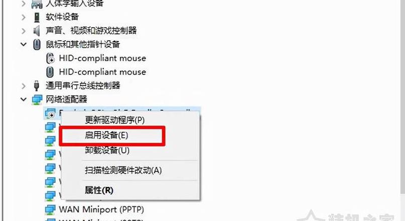 笔记本电脑搜不到家里wifi