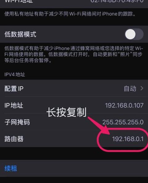 Vivo手机改WiFi密码教程
