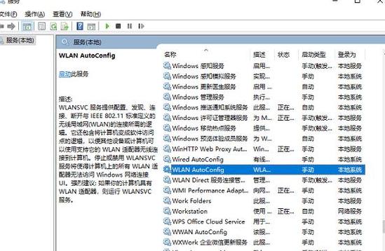 笔记本搜不到wifi网络怎么办