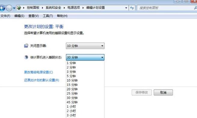 联想笔记本睡眠唤醒全攻略