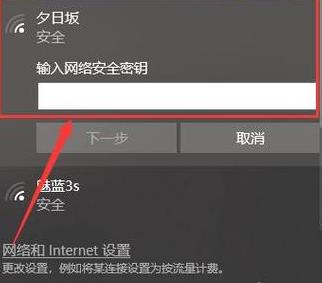 华硕电脑热点连接故障解决指南