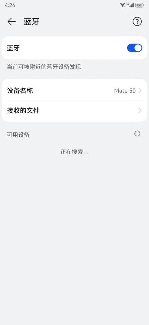 vivo手机搜不到WiFi信号？6步解决方法大揭秘