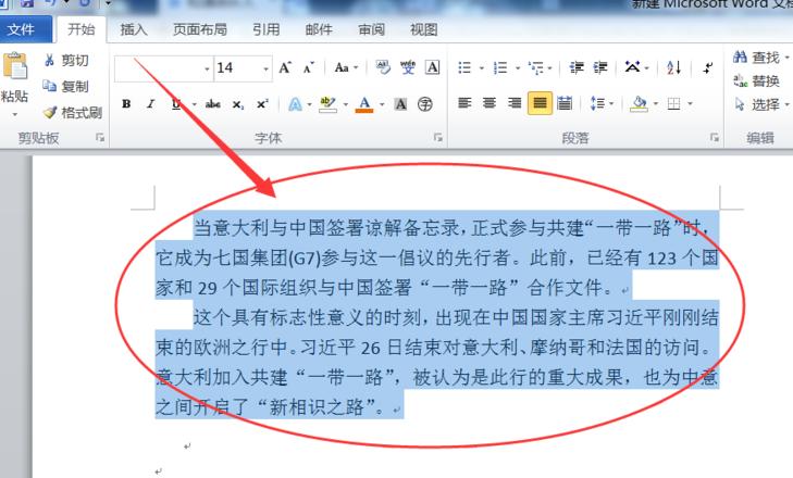 Word字间距异常变大？揭秘解决方法