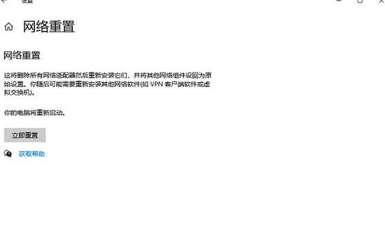 笔记本电脑网络设置在哪里找