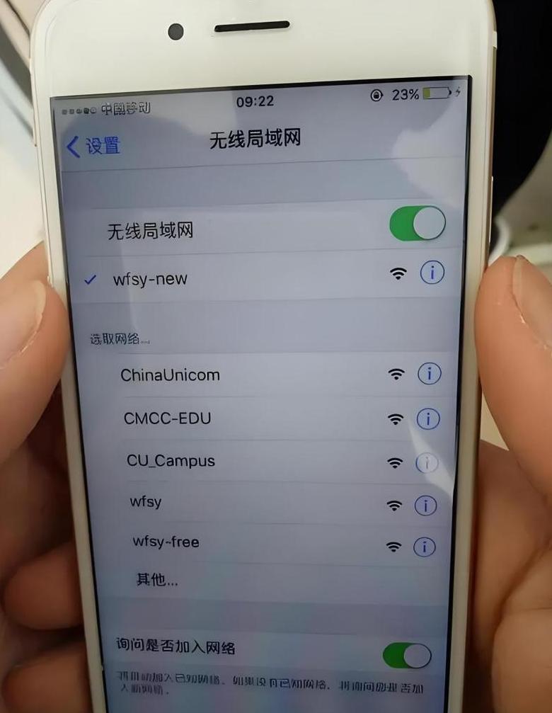 电脑手机皆无法上网？四大故障排查与解决攻略
