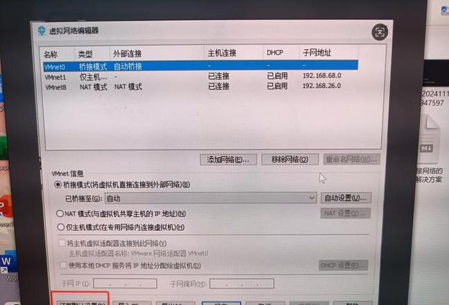 主机网线接口黄灯原因及解决方法