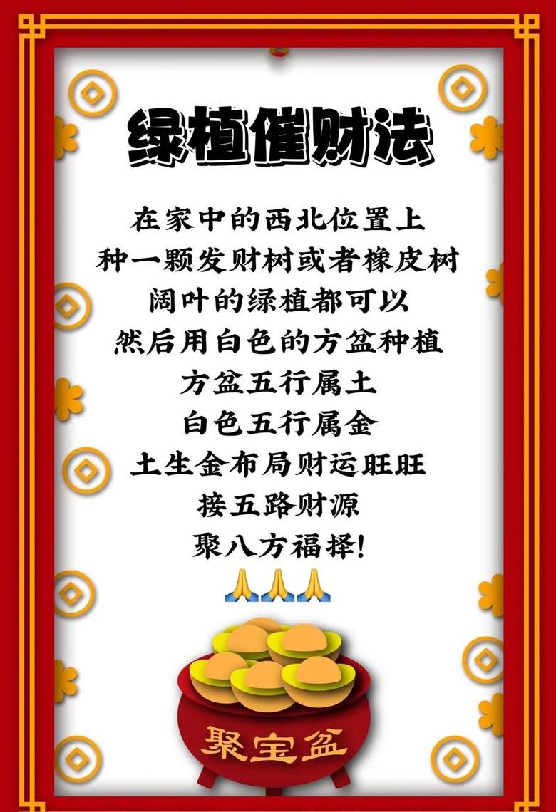 手机行业五行属于金吗